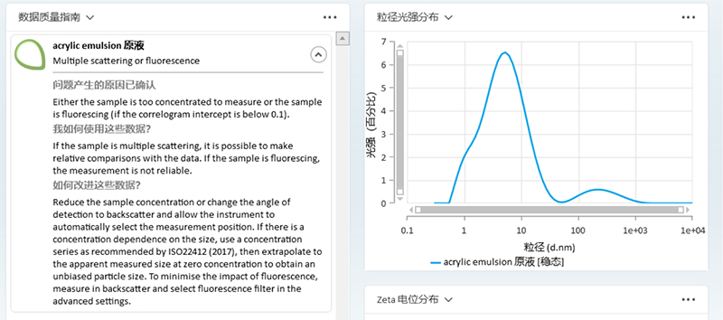 16 数据质量指南.jpg 16 数据质量指南.jpg