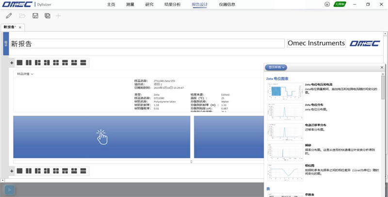 21 报表设计器.jpg 21 报表设计器.jpg