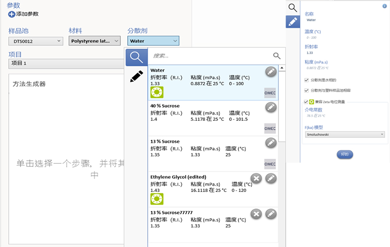 24 分散介质粘度数据库.jpg 24 分散介质粘度数据库.jpg